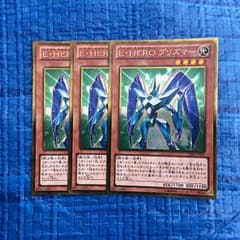 遊戯王 E・HERO プリズマーのサムネイル