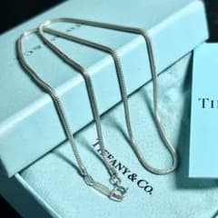 ティファニー 45cm スネーク チェーン ネックレス Tiffany シルバー