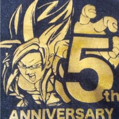 ドラゴンボールヒーローズ ふるやん様専用のサムネイル