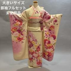大きいサイズ　クリームカラー　振袖フルセット 大きいサイズ クリームカラー 振袖フルセット - メルカリ
