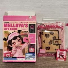 Mellojoy メロイアの暮らしの図鑑 ウォレット ムースクリーム ヒョウ柄