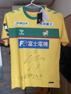 新品タグ付 ジェフ ユナイテッド 千葉 ユニフォーム オーセンティック 2024のサムネイル