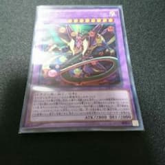 遊戯王のサムネイル