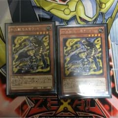 十二獣モルモラット×2のサムネイル