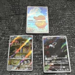 ポケモンカードAR 訳あり特価のサムネイル