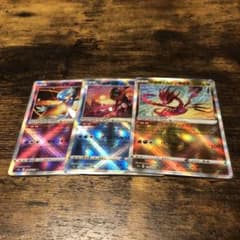 ポケモンカード　かがやくのサムネイル