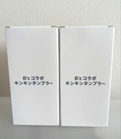 B'z キンキンタンブラー 2個セット アサヒスーパードライ FYOP+ - メルカリ