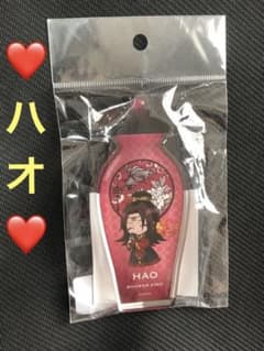 귀중한 샤먼 킹 SHAMANKING 병 컬렉션 하오 아크릴
