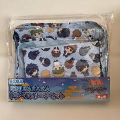 学園 BASARA トラベル ポーチ セット - メルカリ