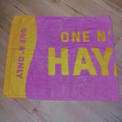 ONE N' ONLY ネームタオル HAYATO 高尾颯 ワンエン