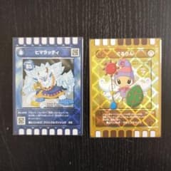 モンキーパーク ぐるり森 超レアカード ぐるりん | Shop at