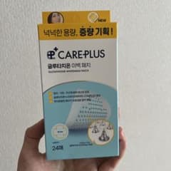 ケアプラスCAREPLUS グルタチオンブライトニングマイクロドットパッチ24枚のサムネイル