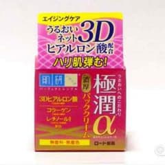 ようこ様専用☆肌研 極潤 α パッククリームのサムネイル