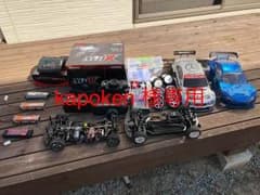 [kapoken様専用] タミヤ ラジコンのサムネイル