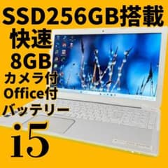 美品】オフィス付☆東芝ノートPC☆新品SSD＆Corei5＆メモリ8GB - メルカリ