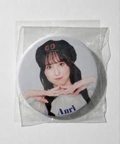 ONELOVEONEHEART ラブワン 告白 佐々木杏莉 缶バッジのサムネイル