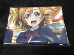 ラブライブ　μ’s Complete BEST BOX特典　マルチクロスのサムネイル