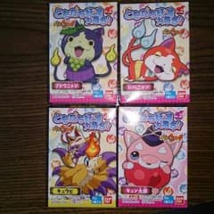 Yanoo!様専用のサムネイル