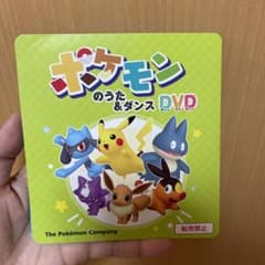 ポケモンDVDのサムネイル