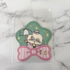 【匿名配送】ちいかわぽけっと 1.5周年記念 ノベルティ ラッコのサムネイル