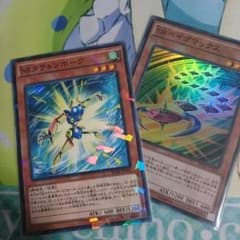 遊戯王 ベイゴマックスのサムネイル