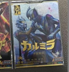 中国正規品 ウルトラマンシャイニングユナイト5弾 グリッター セット