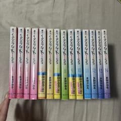 イタズラなKiss 全巻セット（文庫サイズ） - メルカリ