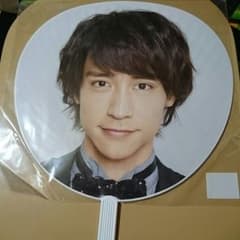八乙女光君のうちわのサムネイル