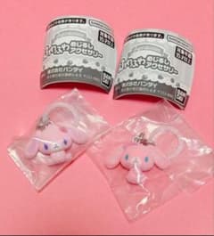 Sugarbunnies ふわふわめじるしアクセサリー 2種セットのサムネイル