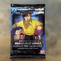 アーセナルベース　引退整理品　まとめ売り 　プロモパック　未開封品 2026年最新】アーセナルベース プロモ 未開封の人気アイテム - メルカリ