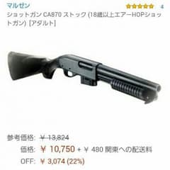 専用ページです！のサムネイル