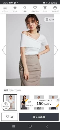 新品・未使用　アシンメトリーショルダートップスのサムネイル