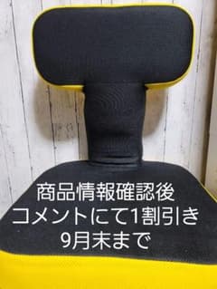 ゲーミング スワゲー お宝大放出SALEのサムネイル