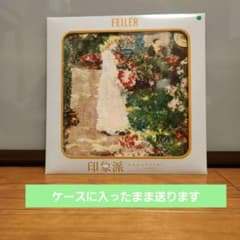 【6/5まで値下げ】新品未使用 FEILER ハンカチ 2色セット モネ展 m56044593191_1.jpg?1710206952