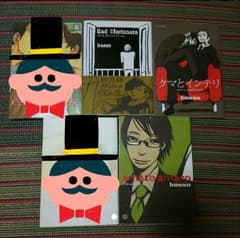 ( 'ω'o[ 有村白様専用 ]oのサムネイル