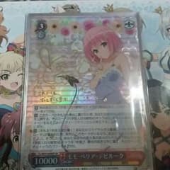 ToLOVEるダークネス モモ サインのサムネイル