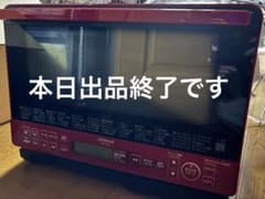 ジャンク　ヘルシーシェフ MRO-S8Y ジャンク品】HITACHI オーブンレンジ ヘルシーシェフ MRO-S8X - メルカリ