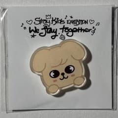 Straykids パピーム SKZOO 展覧会 アクリルステッカー 1点