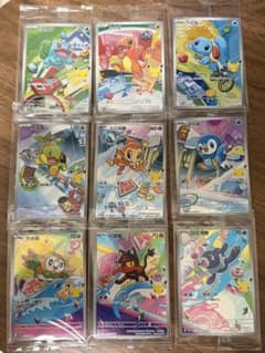 ポケカ中国語版 30周年記念 オリジナルパートナー特別イラストカード
