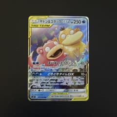ヤドン&コダックGX RR sm11 011/094 ミラクルツインのサムネイル