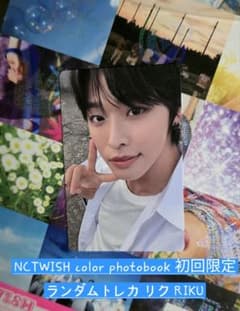 NCTWISH color photobook 初回限定 トレカ リク RIKU - メルカリ