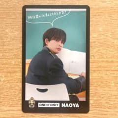 ONE N' ONLY♡EBiDAN 15周年 POPUP トレカ NAOYA - メルカリ