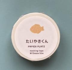 パピアプラッツ マスキングテープ たいやきくん