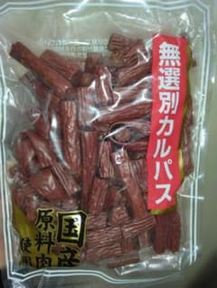 無選別 カルパス 300gのサムネイル