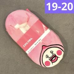 신품 코비토즈칸 룸 커버 19~20㎝ 카쿠레모모지리 핑크