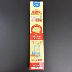 明治 ほほえみ らくらくキューブ お試し用 粉ミルクのサムネイル