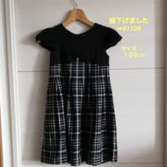 ArtLetter（アートレター）ワンピース（130cm）のサムネイル