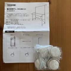 キャスター（ロック付き）４個セットのサムネイル