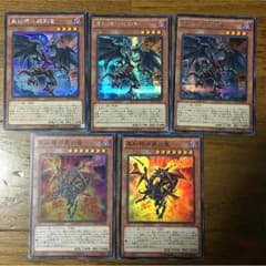 レッドアイズのサムネイル