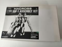 YAMATO 1/3000 マクロス SDF-1 未塗装キットDX 訳あり - メルカリ